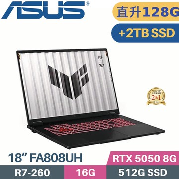 ASUS TUF A18 FA808UH-0021A260H (R7-260/64G+64G/512G+2TB SSD/RTX5050 8G/W11/18)特仕