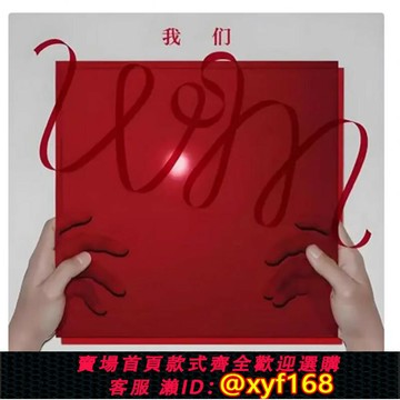 {台灣公司貨 可打統編}現貨肖戰實體專輯《我們》黑膠LP唱片+海報+寫真小卡周邊官方正版