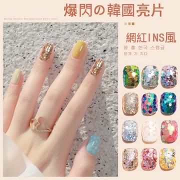 💗現貨24H出貨💗【美甲韓國亮片】美甲造型 美甲貼片 彩繪