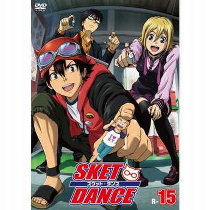 SKET DANCE スケットダンス R-15(第29話〜第30話) レンタル落ち 中古 DVD | LINEショッピング