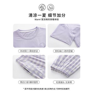 浪莎莫代爾睡衣女夏季薄款短袖長褲2025新款帶胸墊夏天家居服套裝