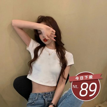 【台灣發貨】韓版素色顯瘦短版上衣 衣服 女裝 t恤 短袖t恤 上衣【T342】