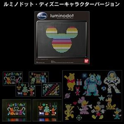 バンダイ ルミノドット ディズニー カラーピンアート 代引不可