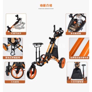 BOYEA青少年比賽座椅高爾夫球包