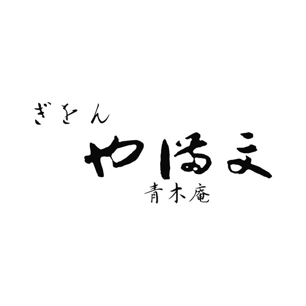 ぎをん や満文 「ぎをんや満文」迎春おせち