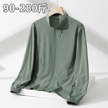 防曬衣男夏季冰絲皮膚衣青年立領速干防曬服加肥加大碼輕薄款外套