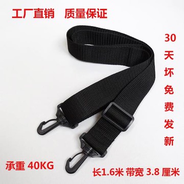 PP包帶斜跨背包帶子男包包帶電腦包背帶書包帶單肩包相機包肩帶