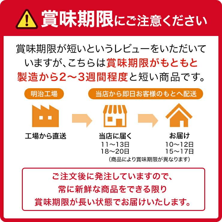 R1 R-1 明治 プロビオ ヨーグルト 低脂肪 112g 24個 セット 健康 効能 乳酸菌 ダイエット