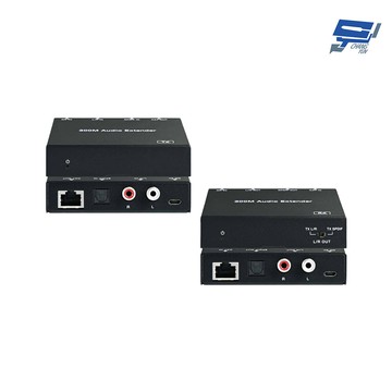 昌運監視器 audio-300hd 300米音效延長器