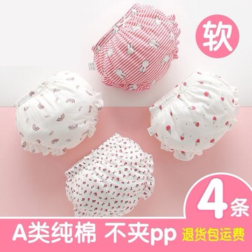 寶寶內褲女不夾pp1-3歲棉質嬰幼兒四角平角褲0男女童三角面包褲夏