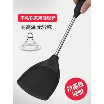 硅膠鍋鏟不粘鍋專用炒菜鏟子勺不銹鋼耐高溫廚房家用套裝防燙抗菌