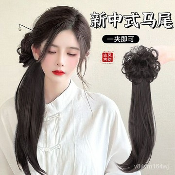 【優選好物】假髮女低馬尾新中式抓夾假髮辮子自然仿真髮可紮古風漢服旂袍馬尾 QD3U
