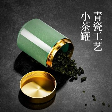 便攜陶瓷茶葉罐小茶罐旅行便攜式迷你小號青瓷茶葉盒密封罐小罐子