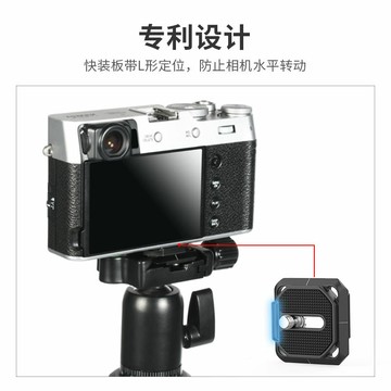 Ulanzi優籃子 U-70云臺快裝板微單反相機通用阿卡快拆系統全景刻度萬向阻尼球形金屬云臺云臺支架底座配件