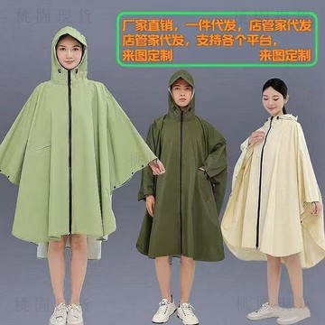 現貨624💥斗篷新型雨衣防水雨披騎行戶外三合一多功能防雨登山擋風輕薄雨衣