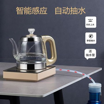 電熱水壺自動上水壺玻璃燒水壺保溫一體全自動底部抽水快燒泡茶壺