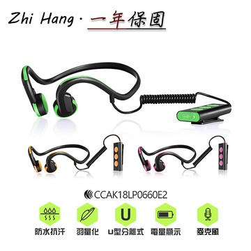 台灣保固 骨傳導無線藍芽耳機 運動後掛式藍芽耳機掛耳式通話跑步騎車開車藍牙耳機交換禮物 Yahoo奇摩超級商城 Line購物