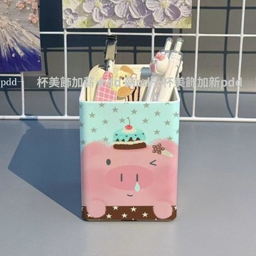 🥇隔日達出💎ins薄巧蛋糕小豬筆筒可愛大容量學生桌面文具盒高顏值宿舍收納
