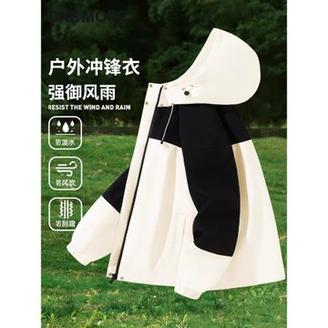 one more撞色機能外套女2025春秋新款戶外夾克防風防潑水登山服S