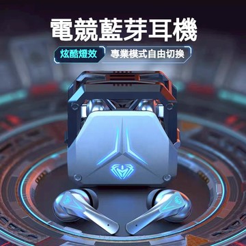 台灣現貨🚀RGB跑馬燈電競無線藍芽耳機 游戲降噪耳機 鋅合金機甲藍牙耳機 適用蘋果iPhone/安卓等藍芽裝置 無線耳機