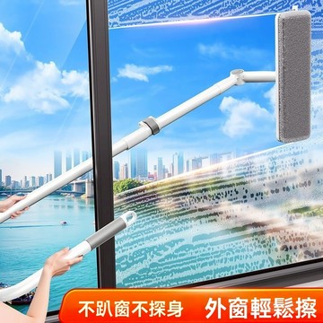 隔日達🔥2025年新款擦玻璃神器 萬能型懶人萬向調節擦外窗 雙面刮水器 洗窗戶神器 刮玻璃 伸縮擦窗器 擦玻璃 擦玻璃工
