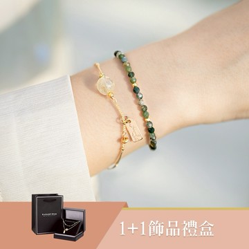 財運八方1+1綠髮晶/金髮晶手鍊二入禮盒組