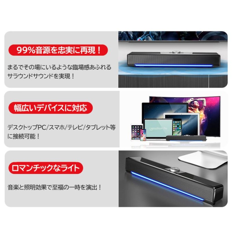 pcスピーカー 高音質 usb 小型 スピーカー テレビ pc 有線 パソコン