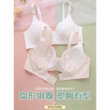 少女文胸高中大學生內衣軟鋼圈純棉薄款定型防下垂成人調整胸罩夏