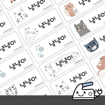 透明熨燙衣物貼 衣服姓名貼 🇰🇷韓國進口 拜託貓咪 多種尺寸 HAWAHEE