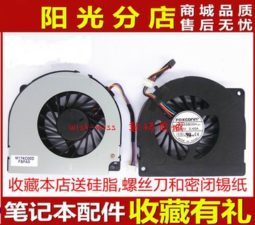 全新華碩ASUS A40J A42j A42JR A42JV X42J K42J K42JC K42JR風扇