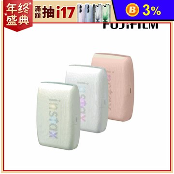 【FUJIFILM 富士】instax mini Link3 相印機 (公司貨)