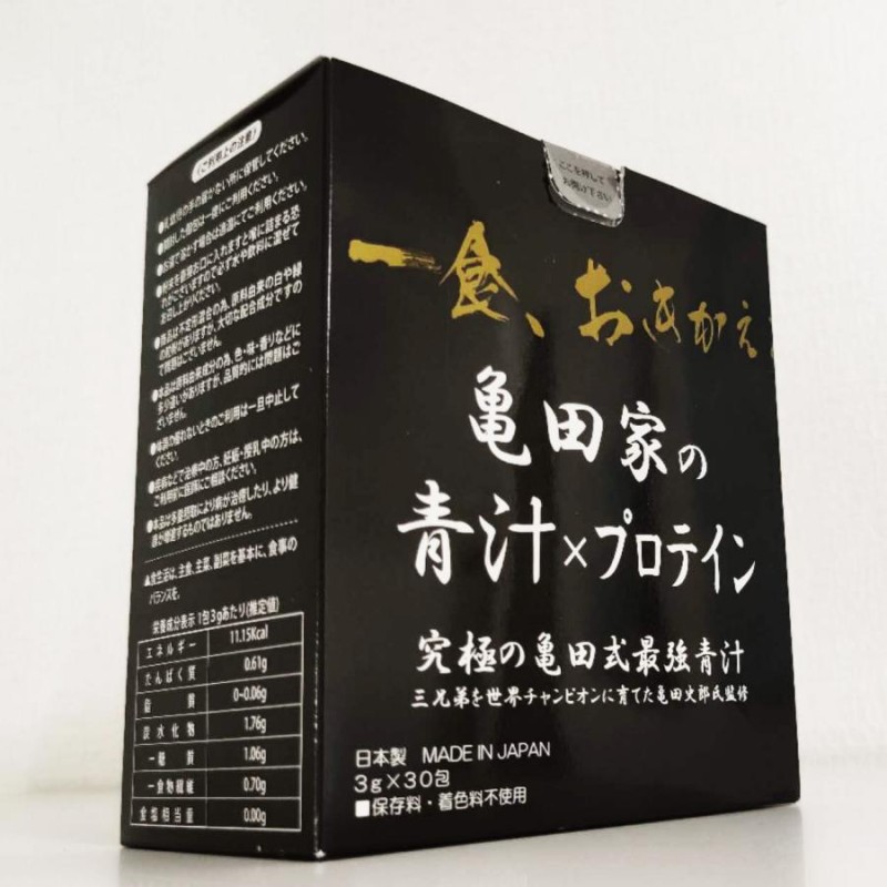 送料無料/新品】 青の家 酵素粉末 ダイエット食品 - ahcsb.org