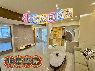 鐵馬道日式禪風3房附現況傢俱｜嘉義市西區新民路