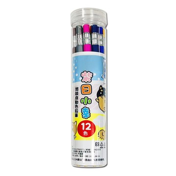 24色/12色 筒裝自動色鉛筆-柴日小幸