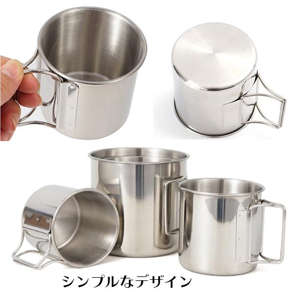 キャンプ用品 ステンレスカップ 4種セット 重ねて収納 アウトドア コンパクト 無害 釣り 軽量 丈夫 食器用