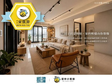 美術館生活圈｜美廳苑｜全新未住高樓三房平車｜高雄市鼓山區美術東六街