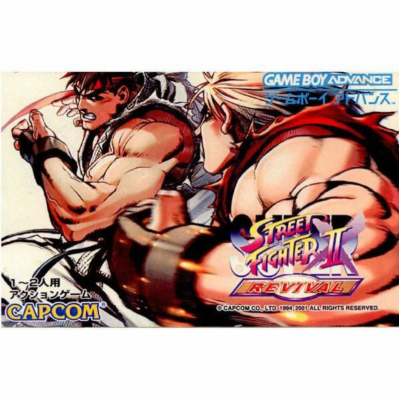 中古即納』{GBA}スーパーストリートファイターII Xリバイバル(Super 