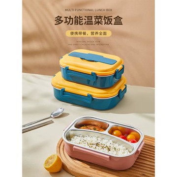 保溫便當盒分格飯盒吃飯餐盒上班族帶飯不銹鋼大容量學生超長保溫