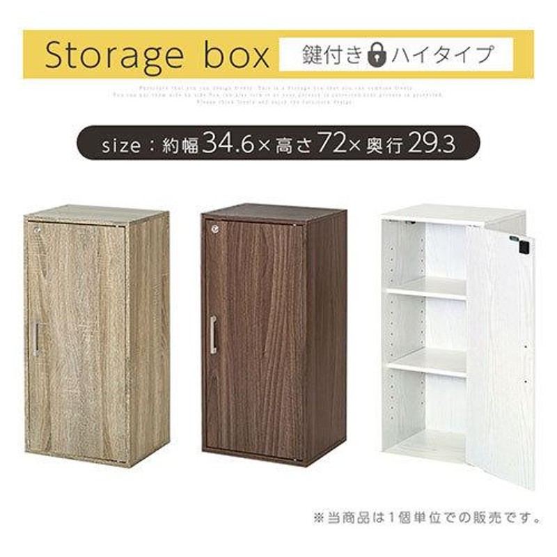 開梱設置サービス付き】 コミックラック 本棚 おしゃれ 扉付き 棚 隙間