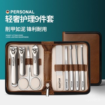 下殺價💯【店鋪熱銷】指甲刀套裝全套家用高級平斜口指甲剪高端指甲鉗盒裝男士修甲工具