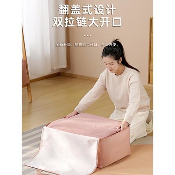 搬家打包袋宿舍被子收納袋裝棉被褥學生衣物防潮大容量手提行李袋