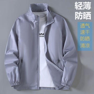 夏立領防曬衣男女連帽加大戶外紫外線冰絲釣魚輕薄速幹皮膚衣外套戶外防曬外套夏季輕薄透氣 防紫外線防潑水防曬衣