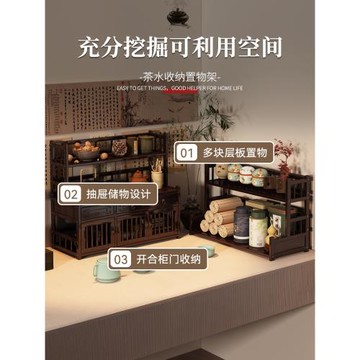 茶桌茶臺博古架茶室桌面茶杯置物架紫砂壺擺放展示架茶葉茶具收納