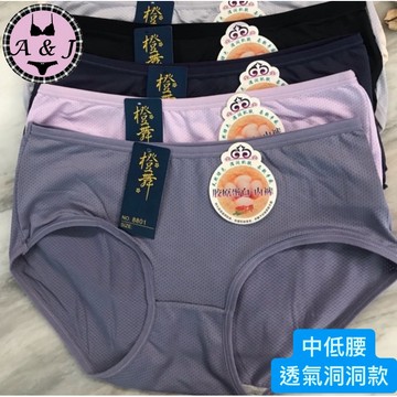 『A&J』#8801 K7419中低腰 透氣內褲➡️透氣 舒適 親膚 夏日必備👍🏼一般尺碼/加大尺碼❤️