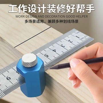 【熱賣商品】直角尺輔助夾樓梯量規 木工桌限位塊靠山劃線六折尺子