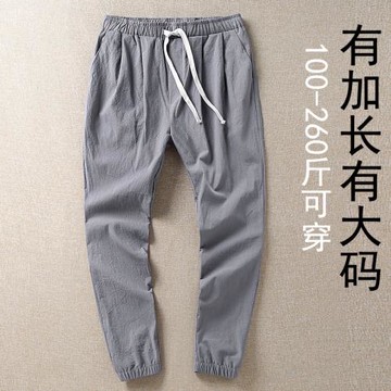夏季亞麻男褲修身束腳棉麻長褲大碼加長115厘米高個子薄款休閑褲