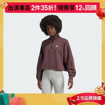 adidas 長袖上衣 女 - Originals IY9675 官方直營