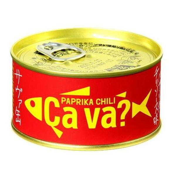 国産サバ缶　170g×3缶アソートセット（オリーブオイル漬け・レモンバジル・パプリカチリ）Cava缶