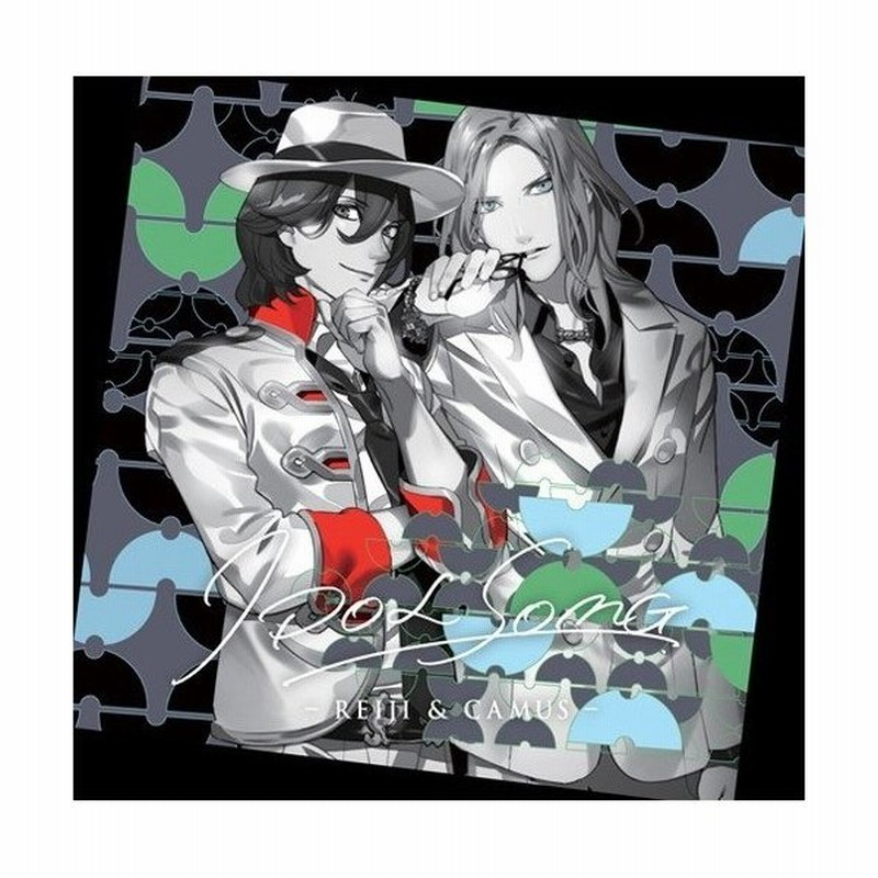 Cd 寿嶺二 Cv 森久保祥太郎 カミュ Cv 前野智昭 うたの プリンスさまっ アイドルソング 嶺二 カミュ 通常盤 通販 Lineポイント最大0 5 Get Lineショッピング