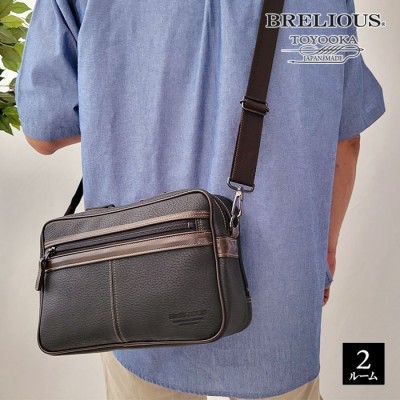 ショルダーバッグ カジュアルバッグ 豊岡製鞄 A5サイズ ブレリアス BRELIOUS hira39